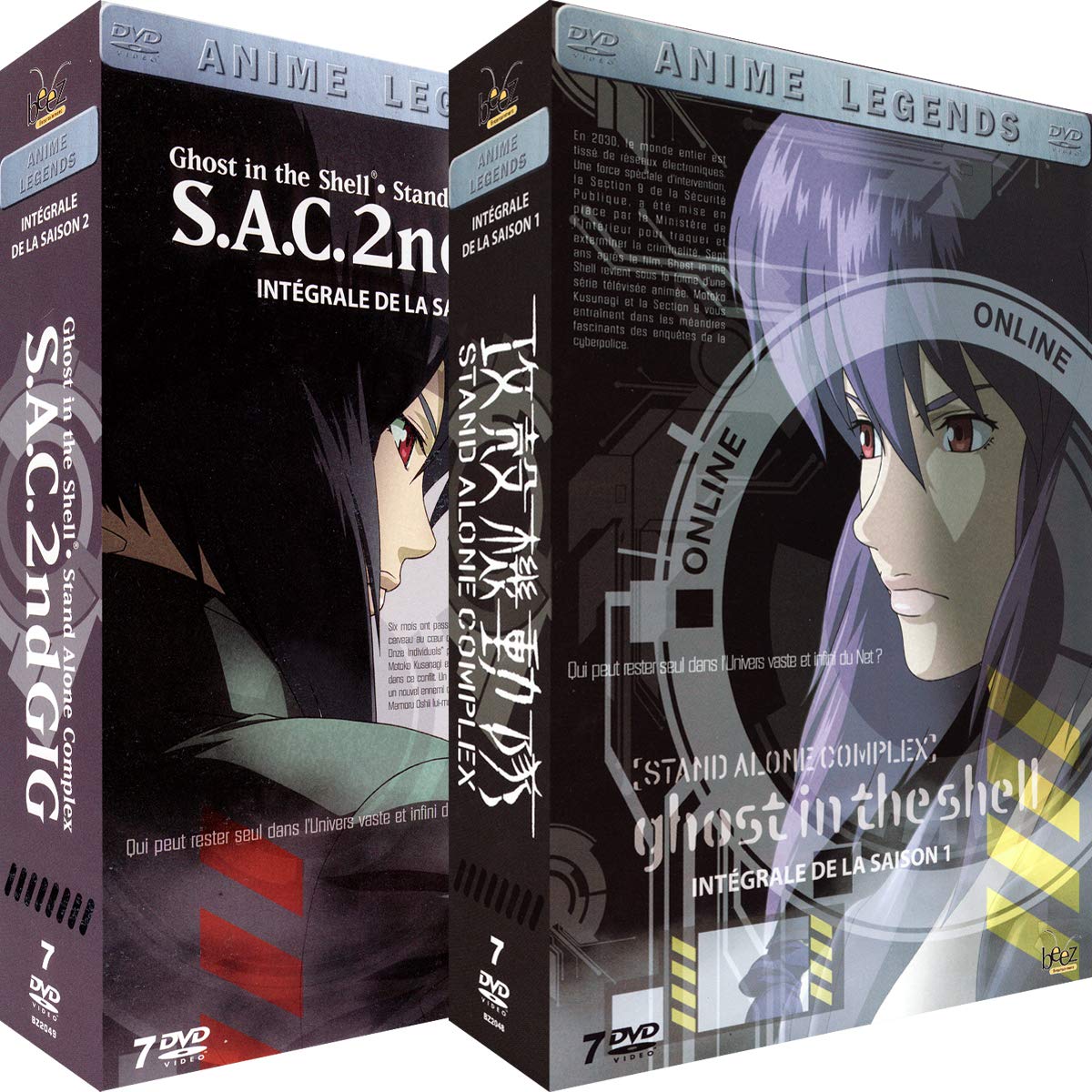 Ghost in the Shell [Stand Alone Complex] - Intégrale - 2 Coffrets (14 DVD)
