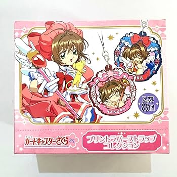Amazon.co.jp: △SS カードキャプターさくら プリントラバー