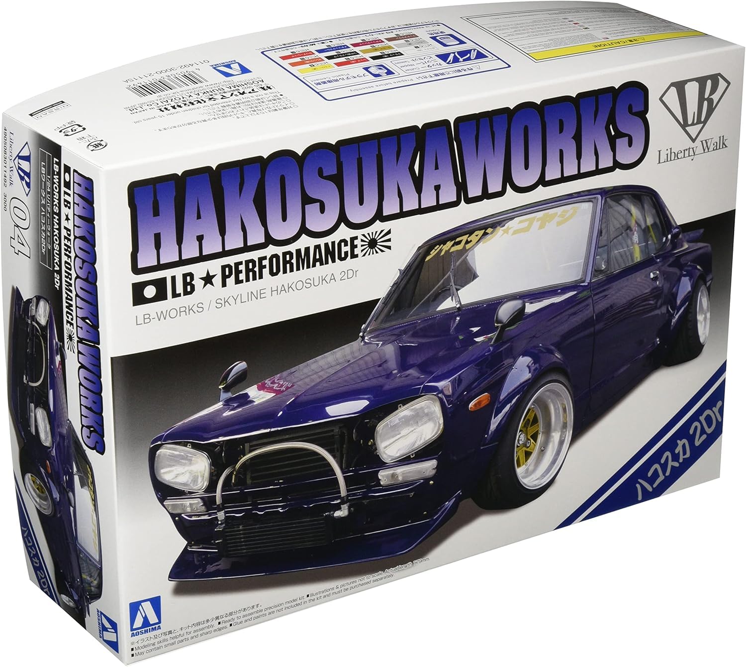 Amazon | 青島文化教材社(AOSHIMA) 1/24 リバティーウォーク