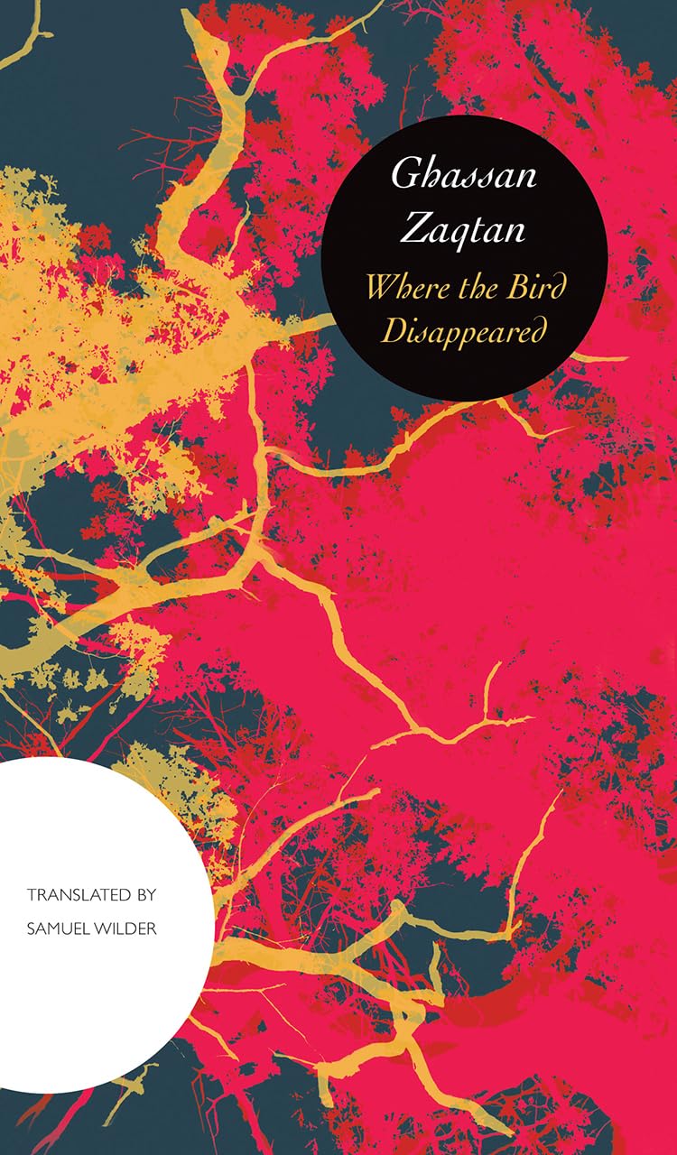 Buy Where the Bird Disappeared (The Arab List) Book Online at Low