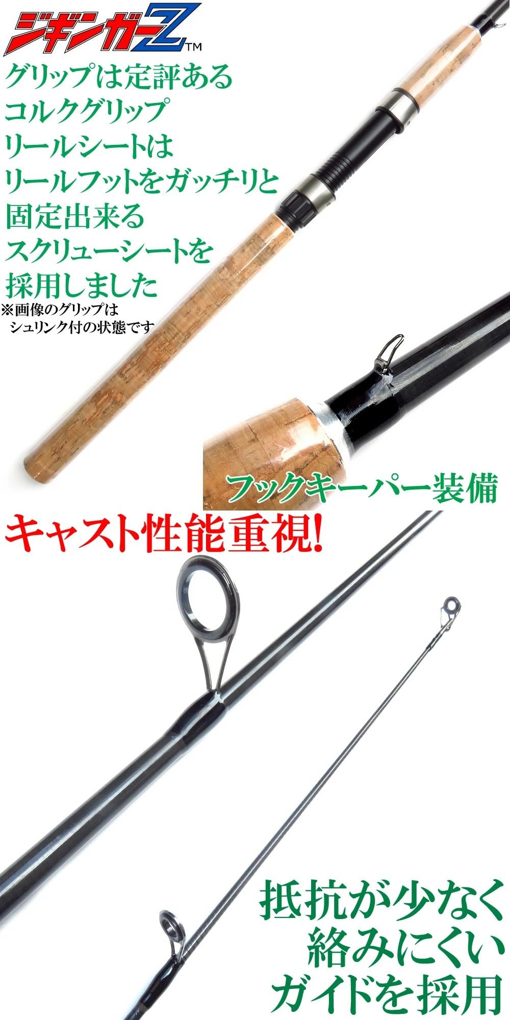 Amazon | ジギンガーZ 軽量 25T ハイカーボン シーバス ロッド