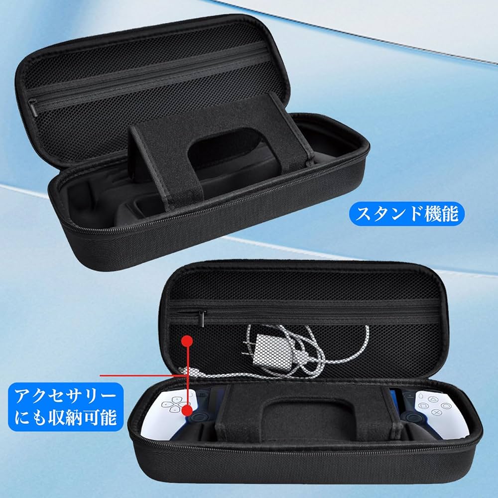 PlayStation - PlayStation Portal リモートプレイヤー キャリングケース付 PSポータルリモートプレイヤー用のケースはこれ - YouTube