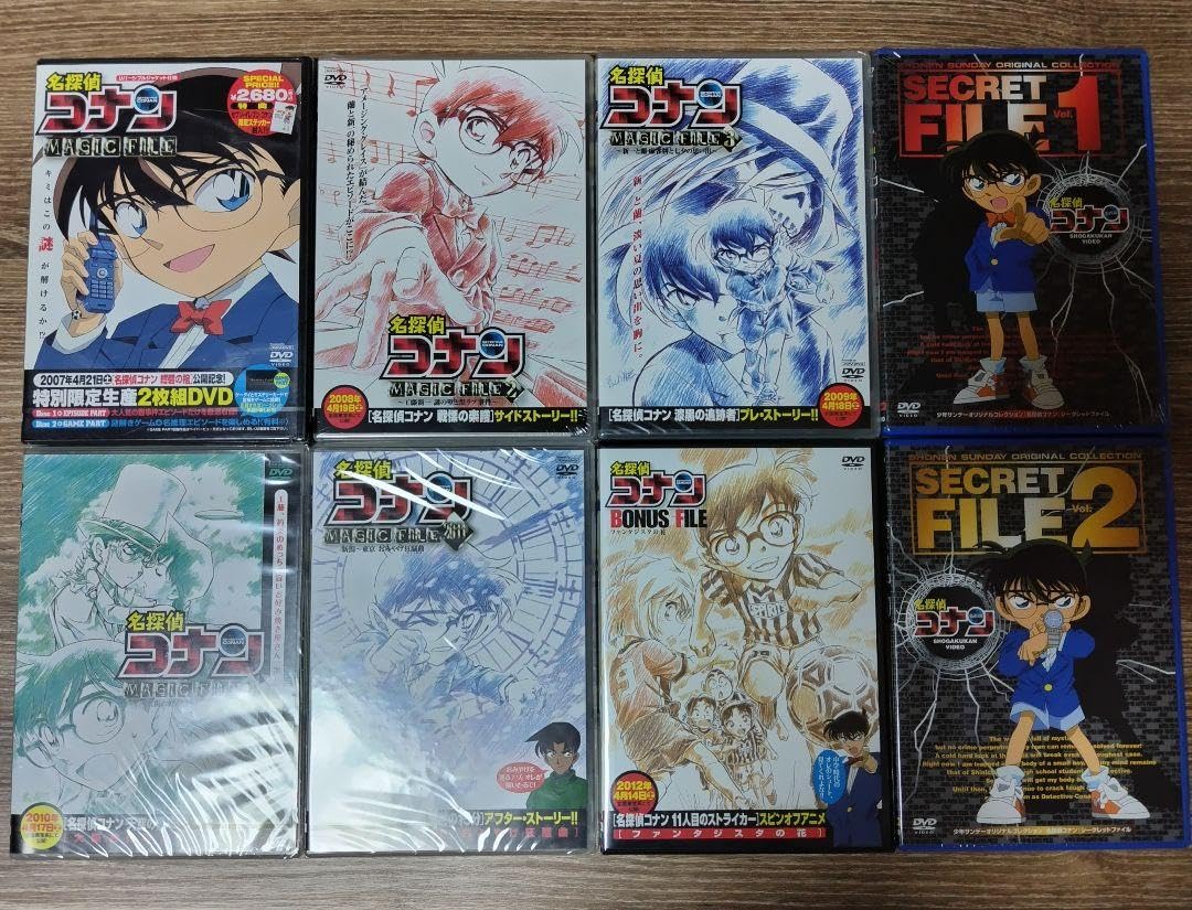Amazon.co.jp: DVD コナンMAGIC FILE 全6巻、SECRET FILE 2本 全