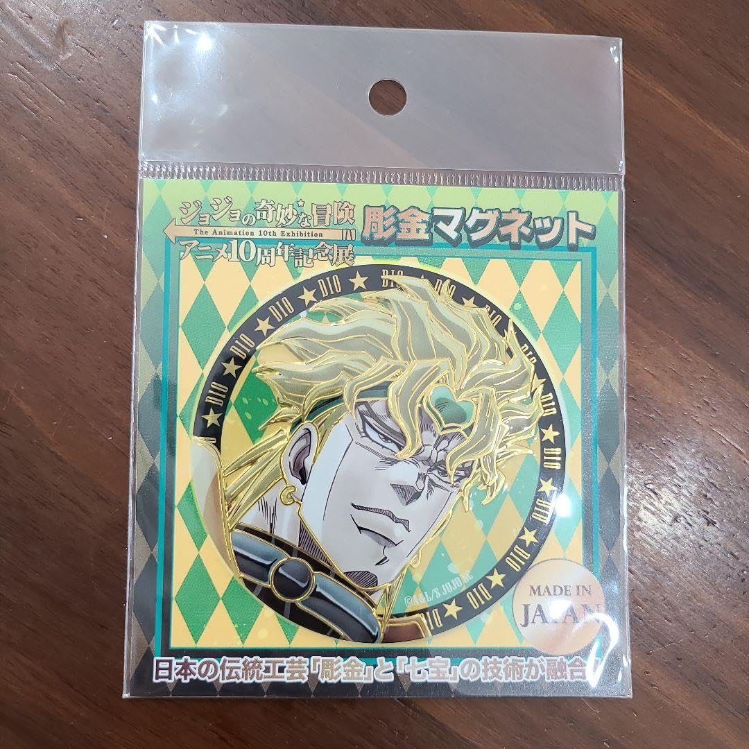 Amazon.co.jp: ジョジョの奇妙な冒険、アニメ10周年記念展、彫金