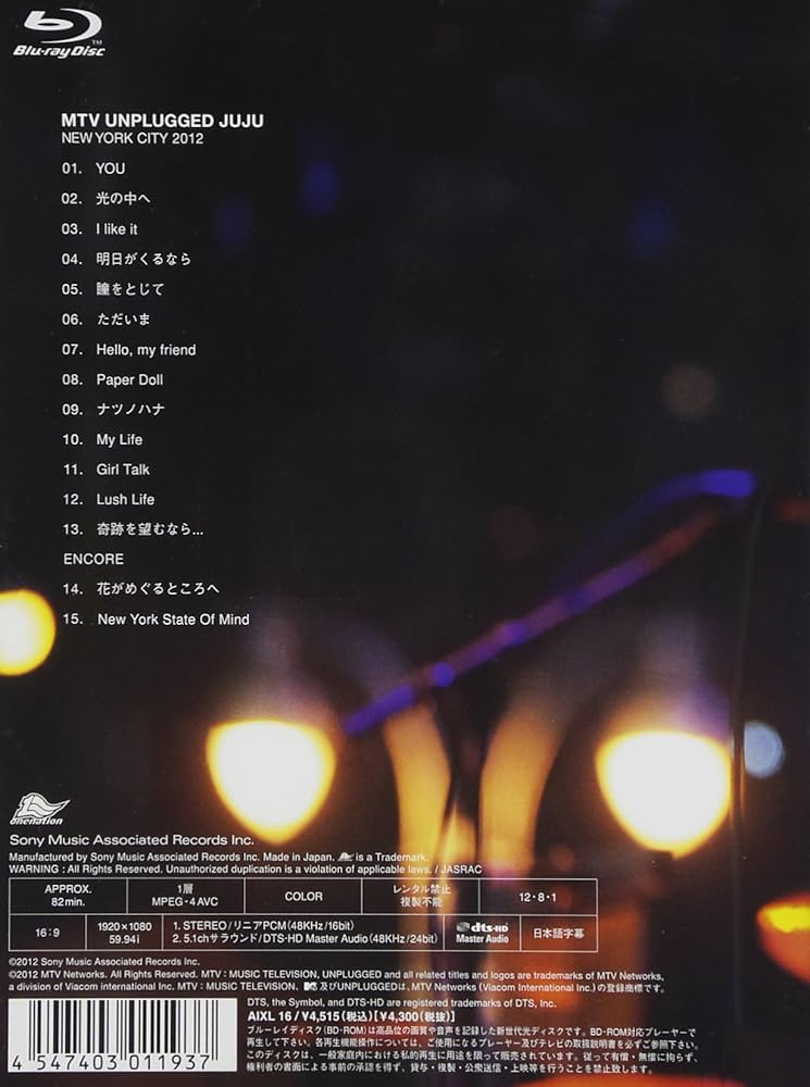 ミュージック JUJU[MTV UNPLUGGED JUJU] Amazon.co.jp: MTV UNPLUGGED JUJU [Blu-ray] : JUJU, JUJU: DVD