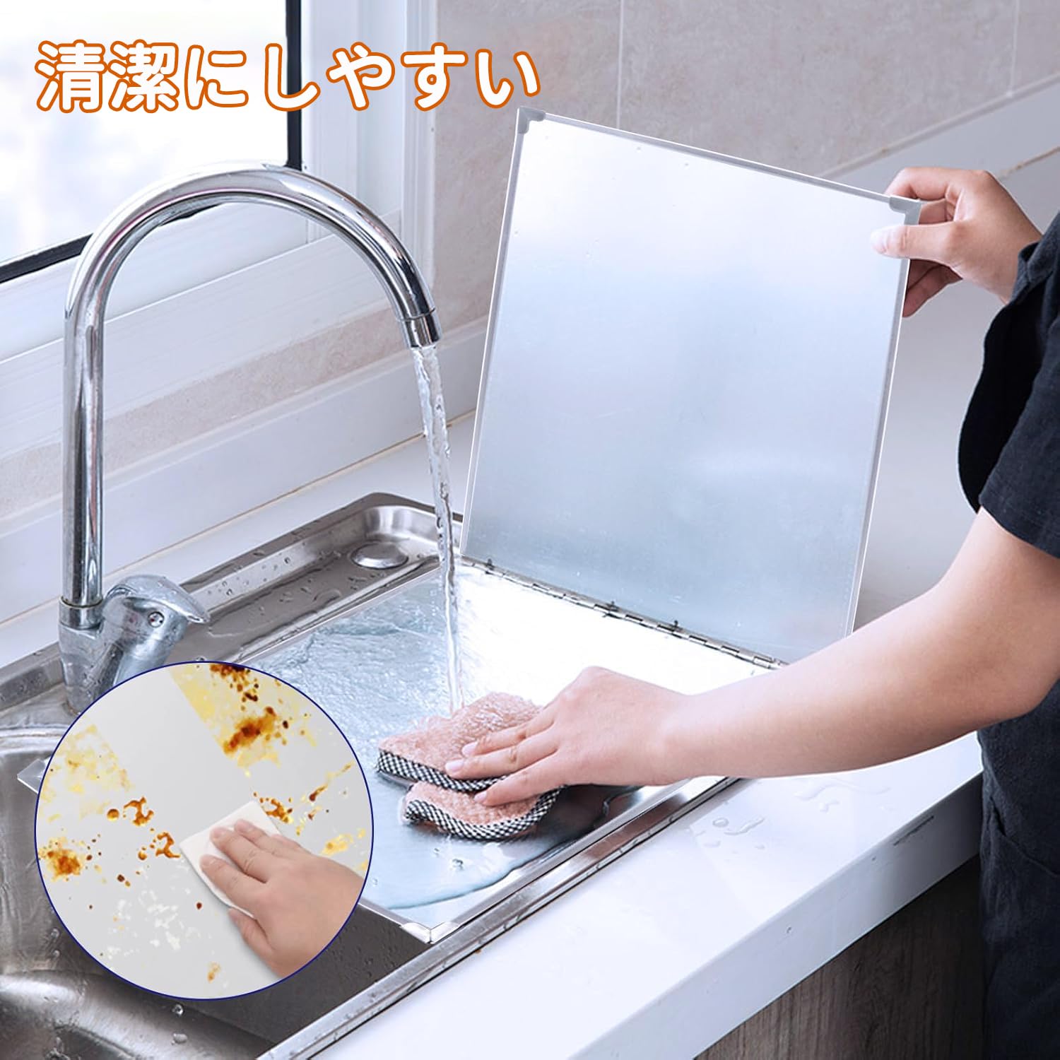 Amazon｜FuoooooGui(ふうぐい) オールステンレス 油はねコンロガード 3