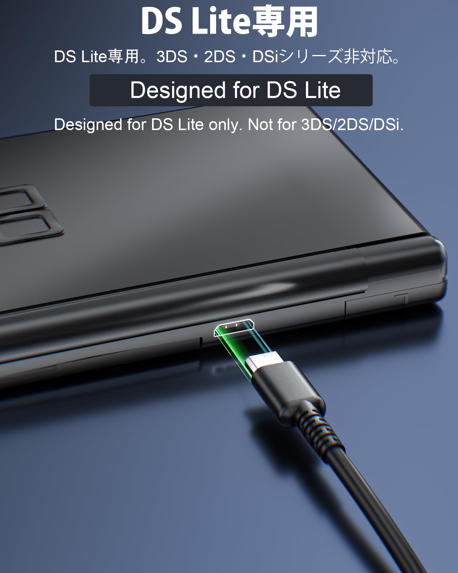 Amazon.co.jp: 2本入り DS Lite 専用 USB Type-C 充電変換ケーブル
