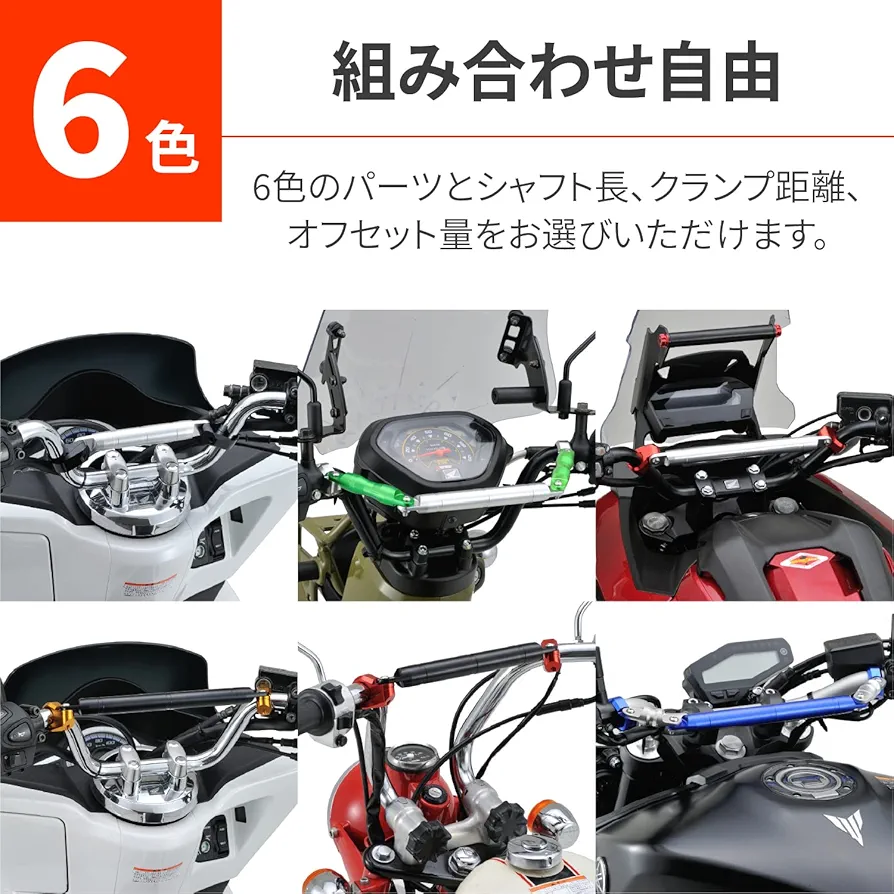 ◆やな★◆ Amazon.co.jp: デイトナ(Daytona) アルミビレット バイク用