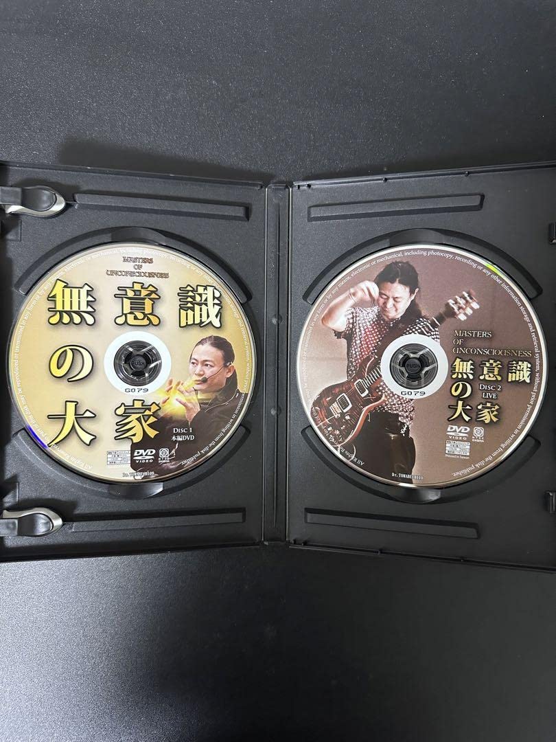 Amazon.co.jp: レア苫米地英人 無意識の大家 DVD : パソコン・周辺機器