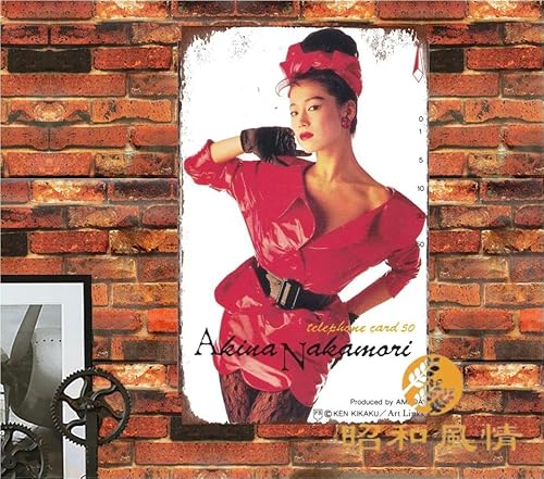 中森明菜」の人気商品一覧 | 安い商品を通販サイトから探す