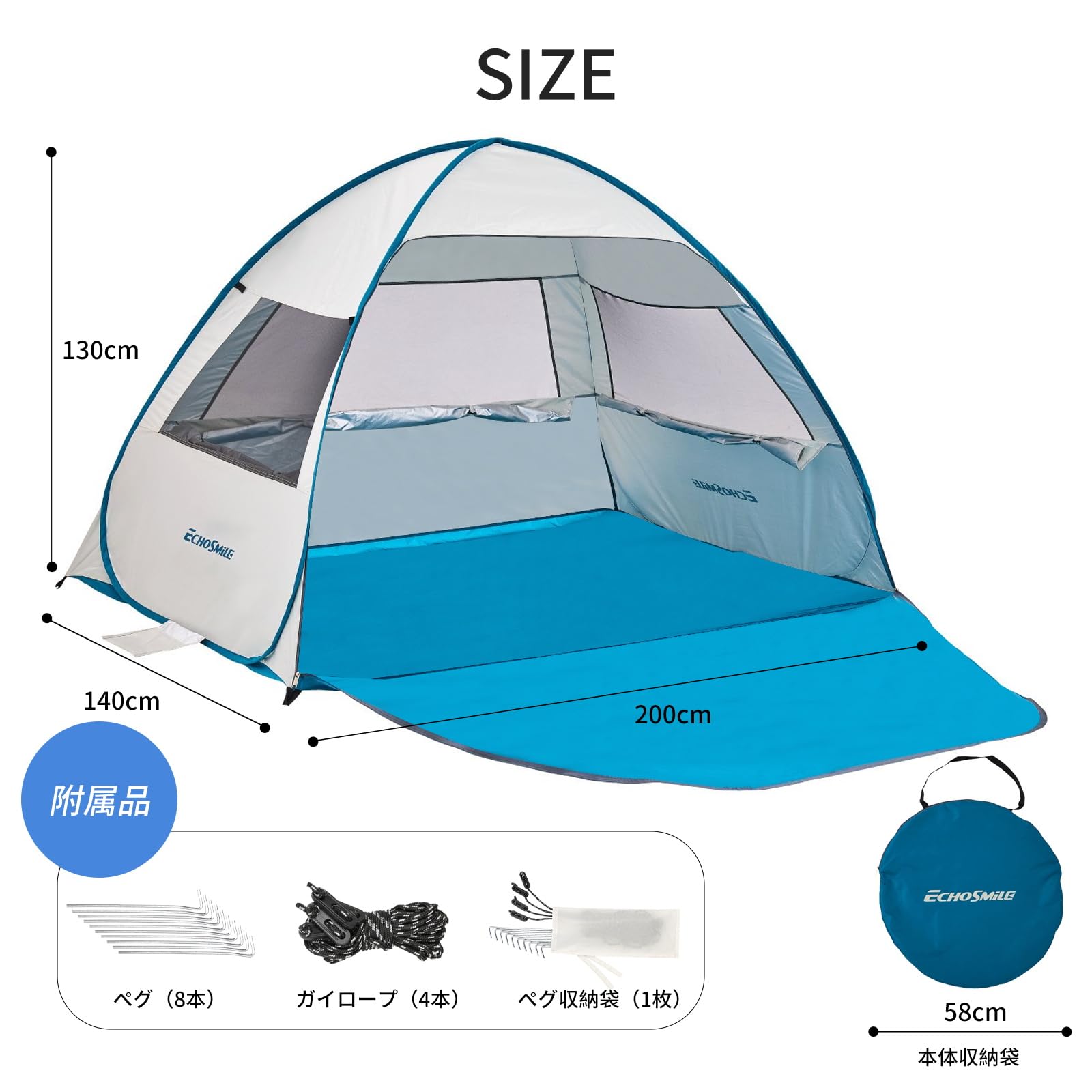 Amazon.co.jp: EchoSmile ビーチテント ワンタッチ サンシェード