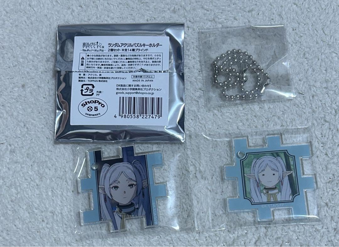 Amazon.co.jp: 葬送のフリーレン フリーレン展 フリーレン ランダム 