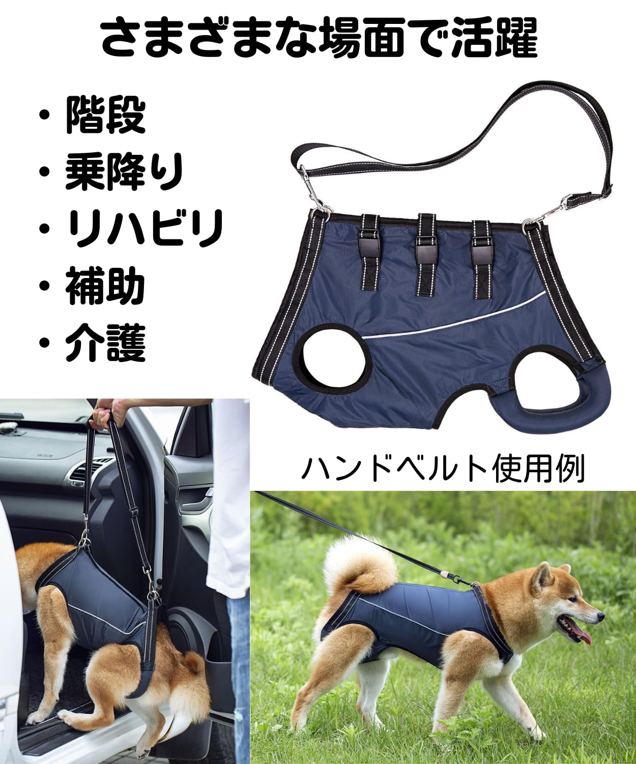 mayu様専用 犬用車椅子 歩行補助ハーネス 犬の歩行器 犬の車いす