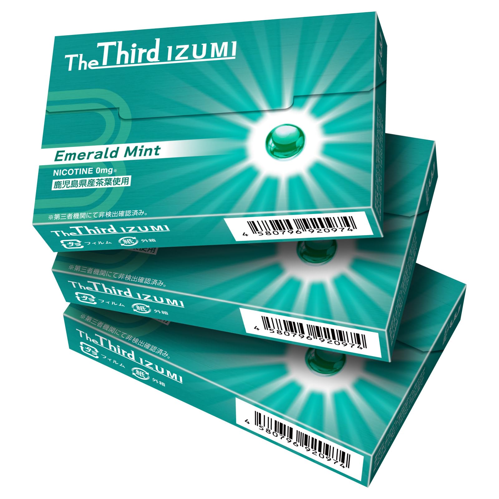 The Third Izumi 5カートンセット バラ売り可 ftti-02-92093_1.jpg?fitin=720:720