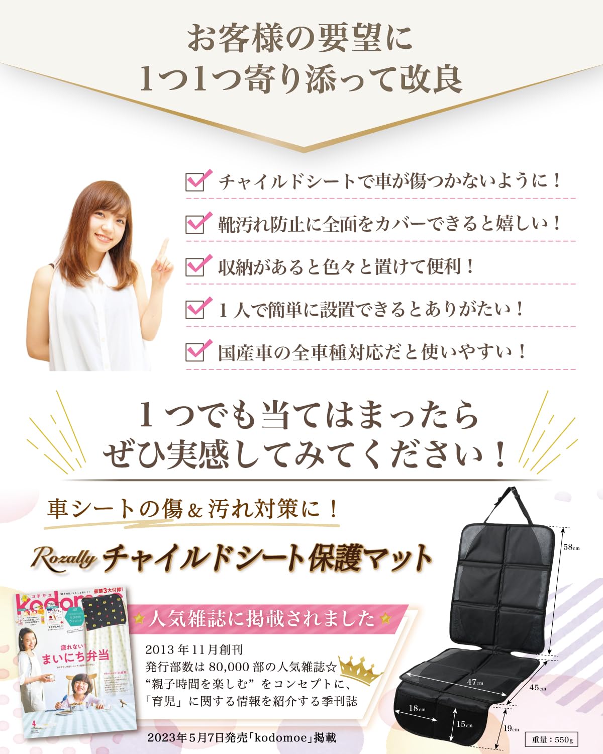 【保育士が監修】 チャイルドシート 保護マット チャイルドシート保護マット チャイルドシート保護 保護シート 汚れ防止 シートカバー 傷防止 ISOFIX対応 - 5