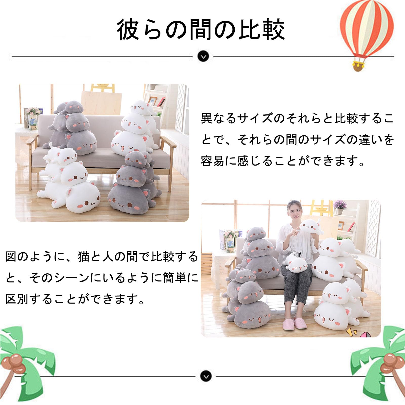 Amazon.co.jp: AABBCC 動物 猫型 ぬいぐるみ だき枕 クッション 