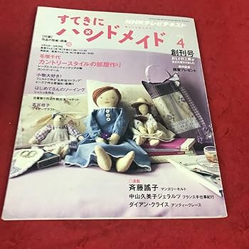 Amazon.co.jp: c-505 12 NHKテレビテキスト すてきに