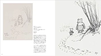 くまのプーさん　原画？original drawing クマのプーさん 原作と原画の世界（アンマリー・ビルクロウ エマ