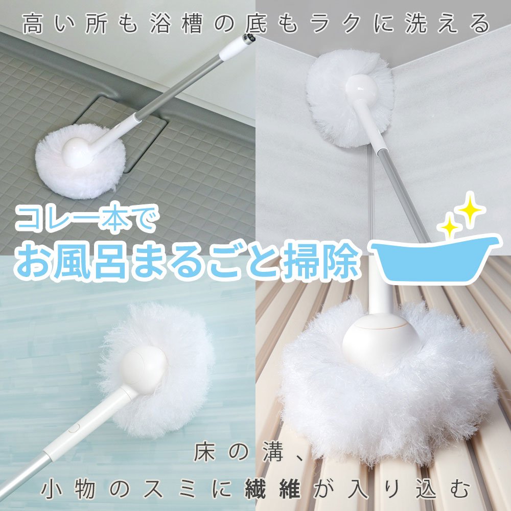 (未使用･未開封品)　レック 激落ちくん お風呂まるごと バスクリーナー (ミドル伸縮) 68~85cm S-825 0pbj0lf Amazon｜レック 激落ちくん お風呂まるごと バスクリーナー (ミドル