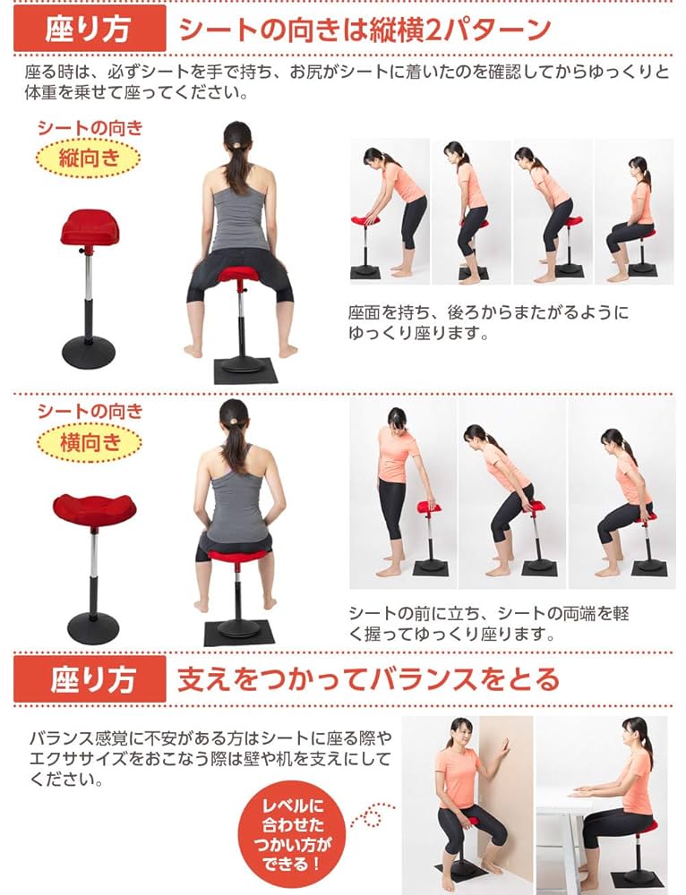 Amazon.co.jp: 東急スポーツオアシス スクワットシェイプ 椅子