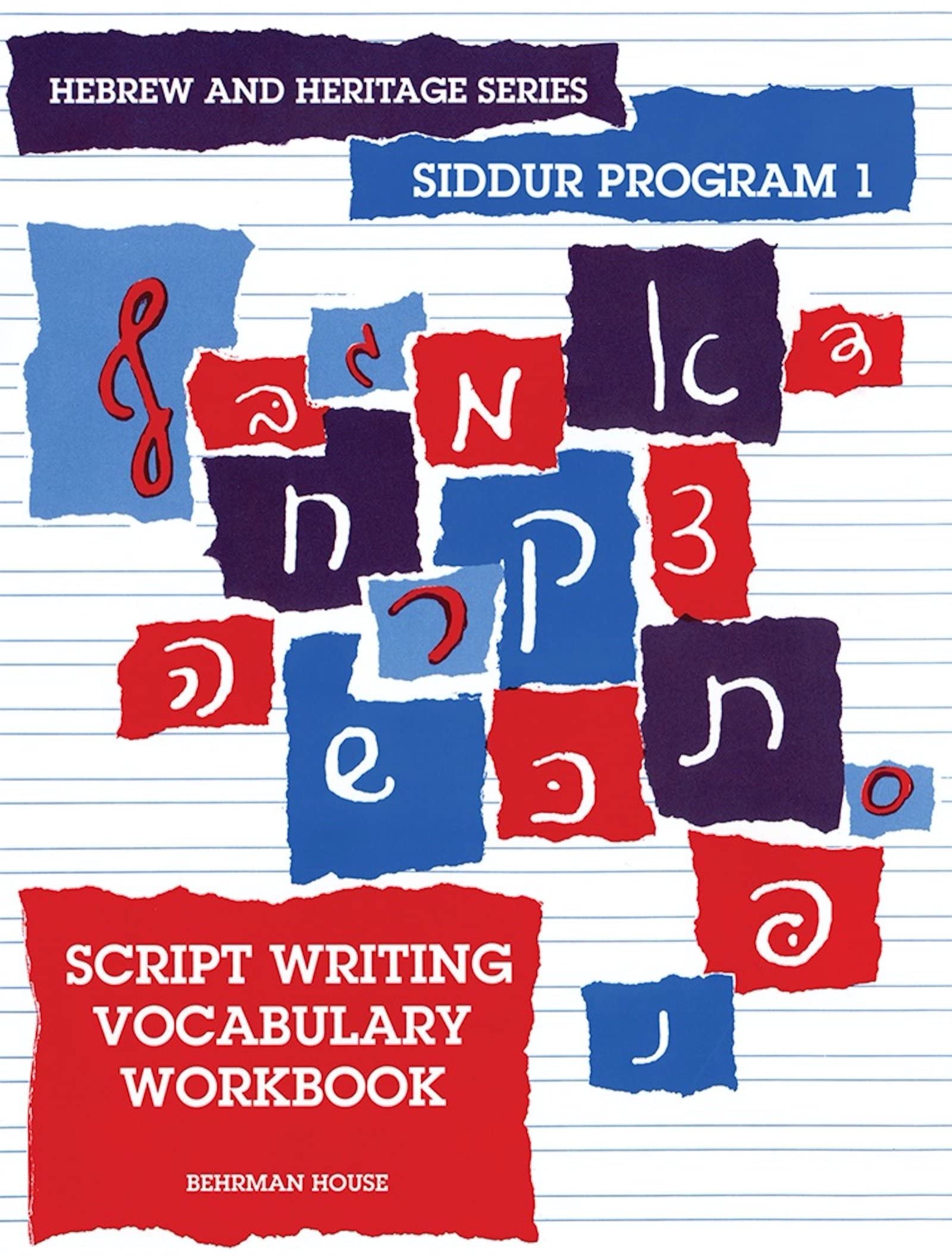Buy The New Siddur Program: Book 1 - Script Writing Vocabulary Workbook  (Hebrew and Heritage Series) Book Online at Low Prices in India | The New  Siddur Program: Book 1 - Script