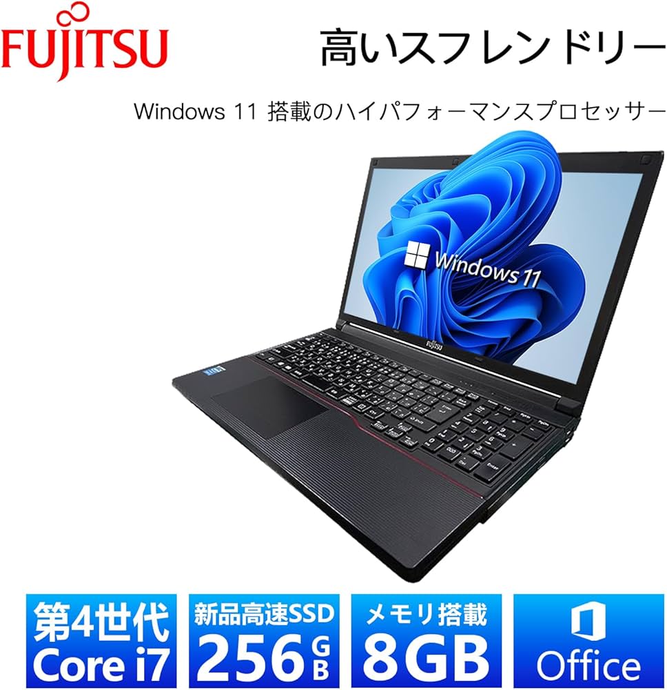 Amazon.co.jp: 【整備済み品】 富士通 ハイスペック ノートパソコン Amazon.co.jp: 【整備済み品】 富士通 ハイスペック ノートパソコン