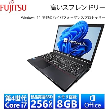 Amazon.co.jp: 【整備済み品】 富士通 ハイスペック ノート