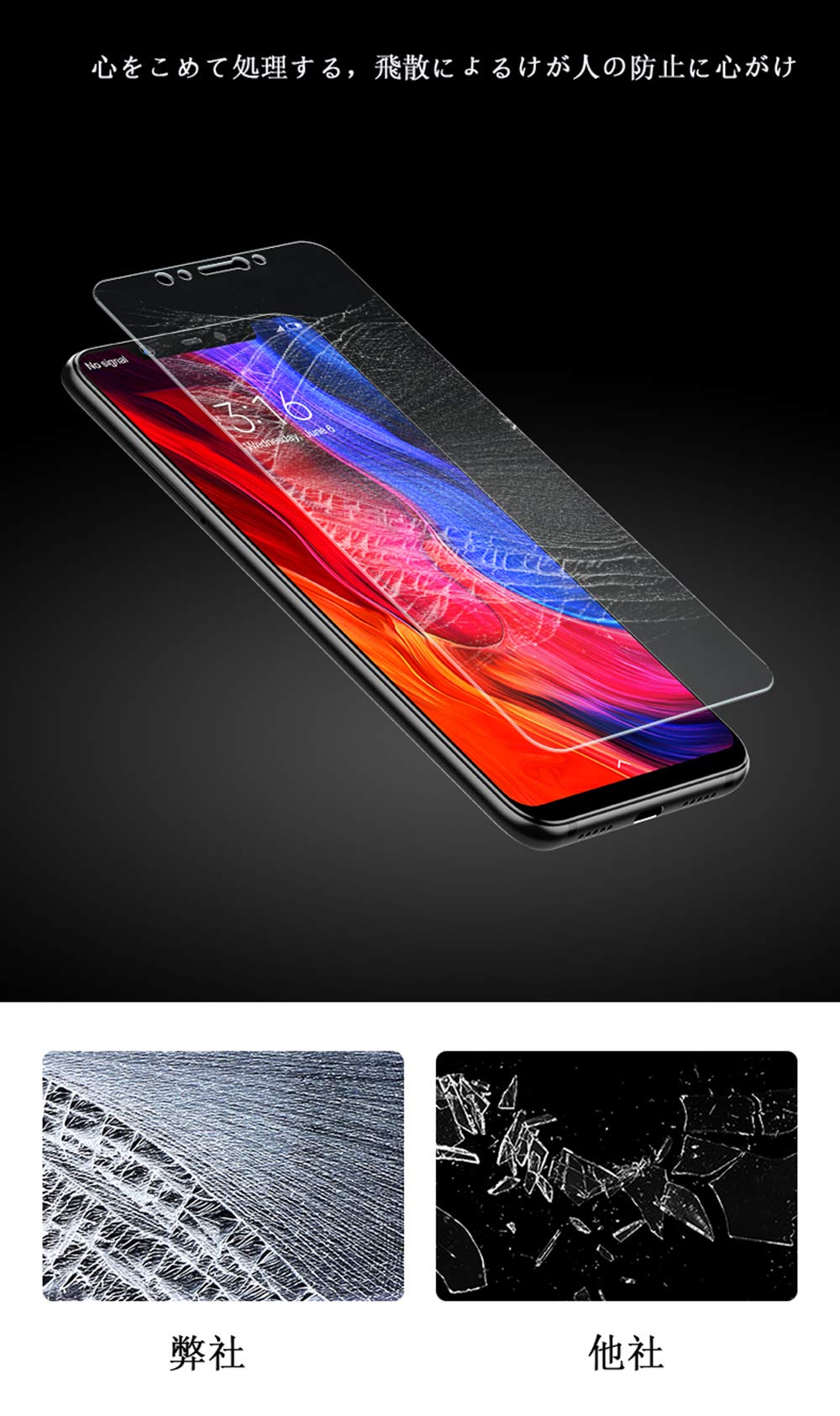 Amazon | AQUOS Sense3 Lite 専用強化ガラス液晶保護フィルム SHV45 SH