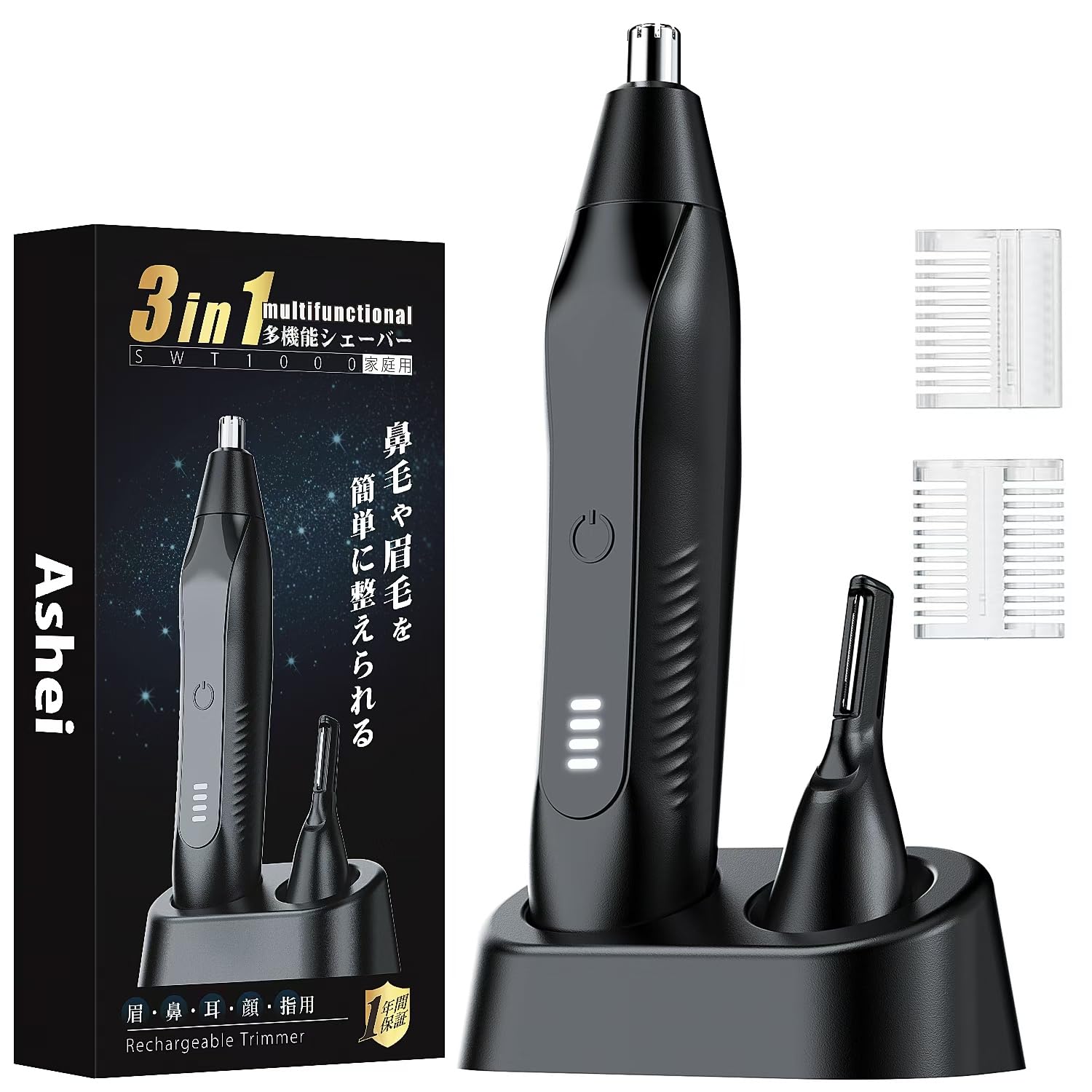 Amazon | 【2025新登場】鼻毛カッター 眉毛シェーバー 1台多役【肌に