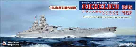 37、リシュリュー改 Richelieu・改 - Who Calls the Fleet
