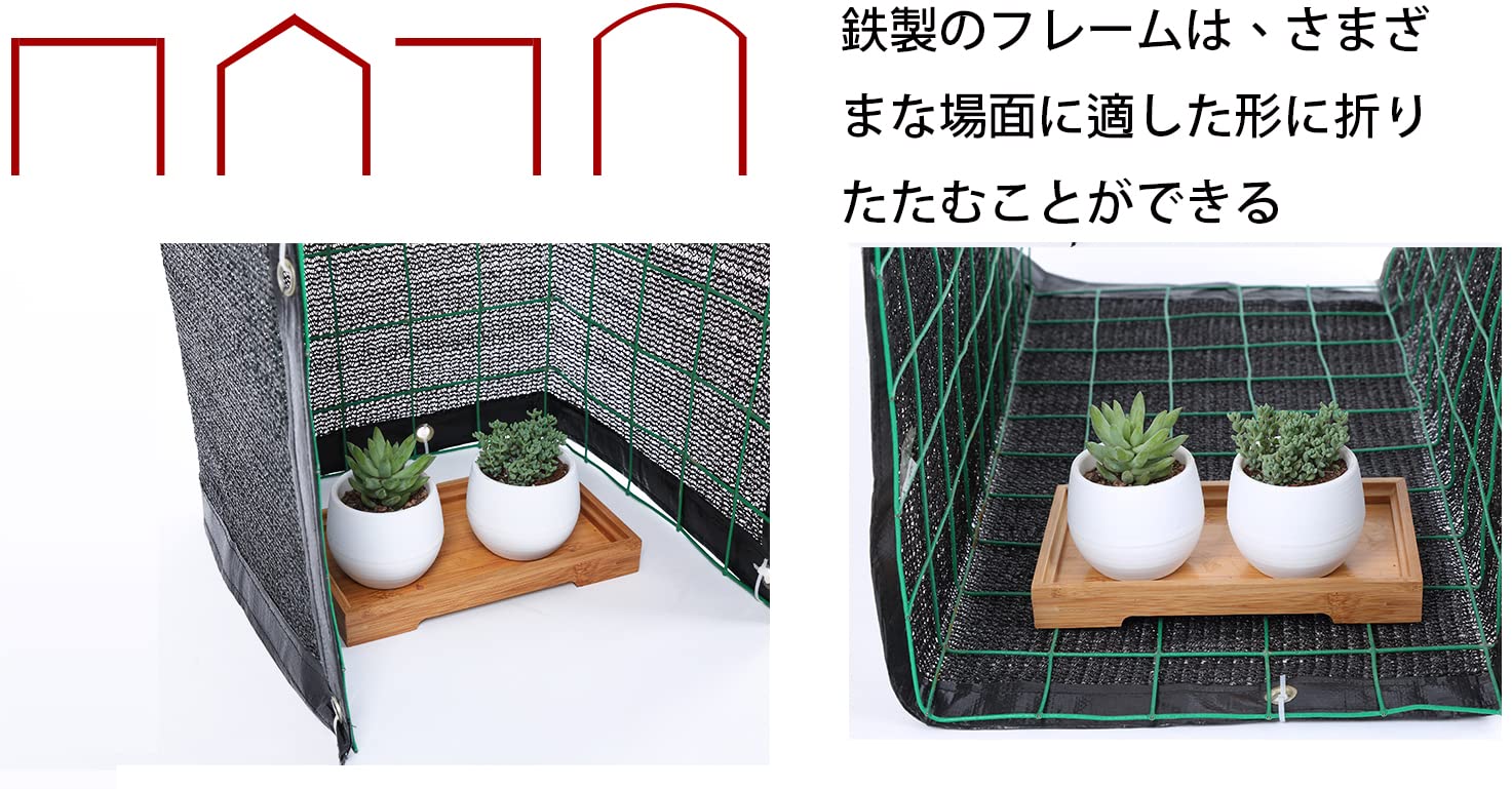 Amazon.co.jp: KKlewu 多肉植物専用 遮光 遮熱ネット 雨よけ