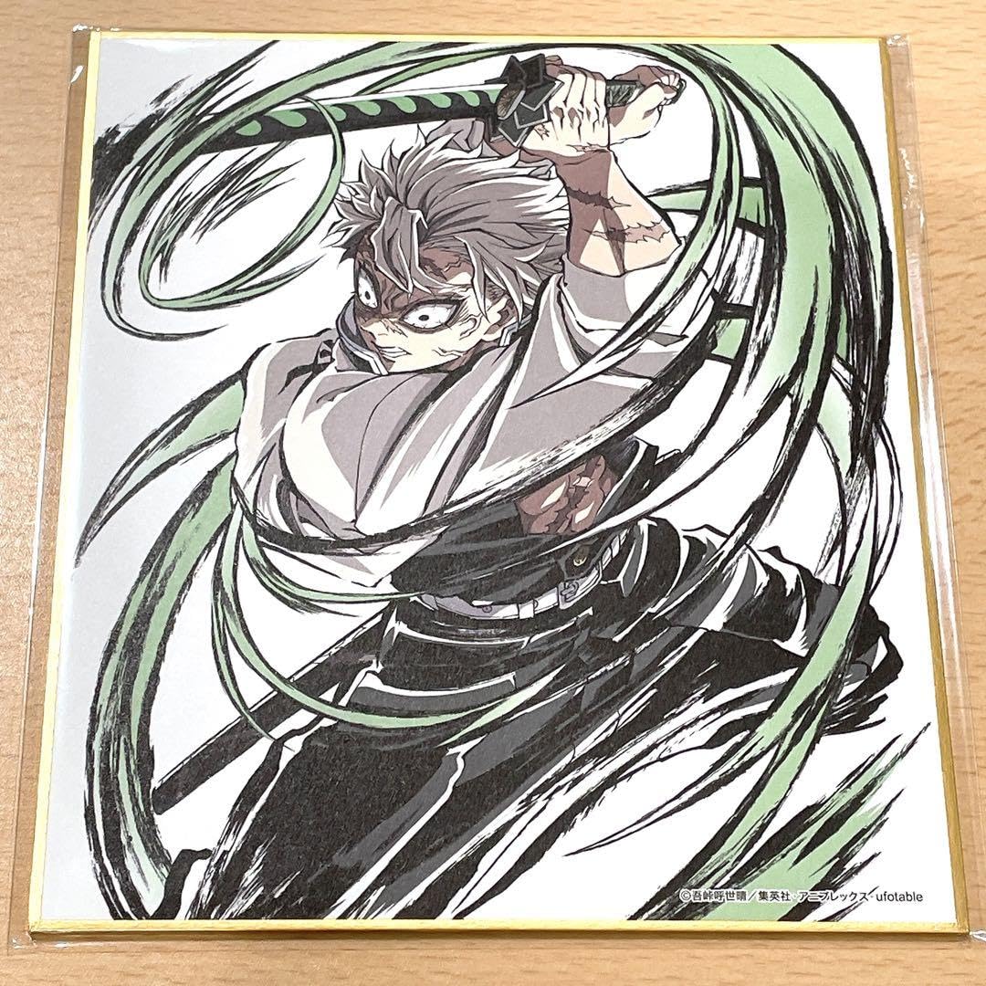 C105 コミケ　描き下ろし　不死川実弥　ミニ色紙 不死川実弥⚔️ミニ色紙 豪華版 幕間画集 描き下ろし C105