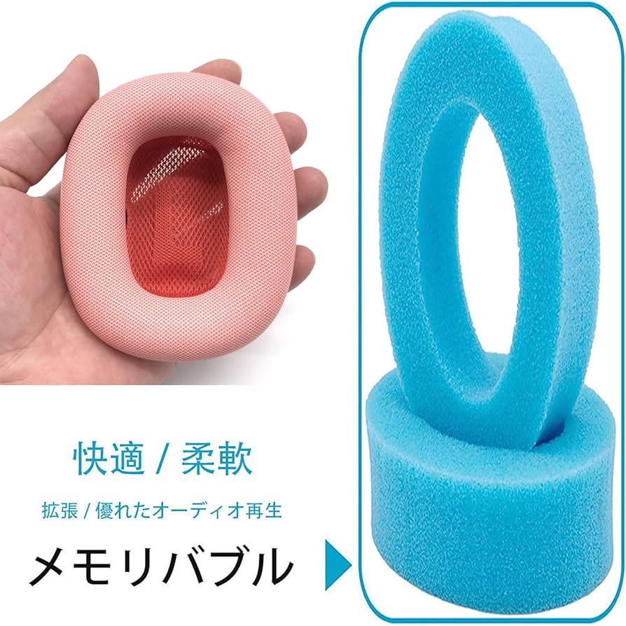 アップル正規品①AirPods MaxPro ②イヤーパット新品　③ケース　3点 81xYzZ7AFhL._AC_UF894,