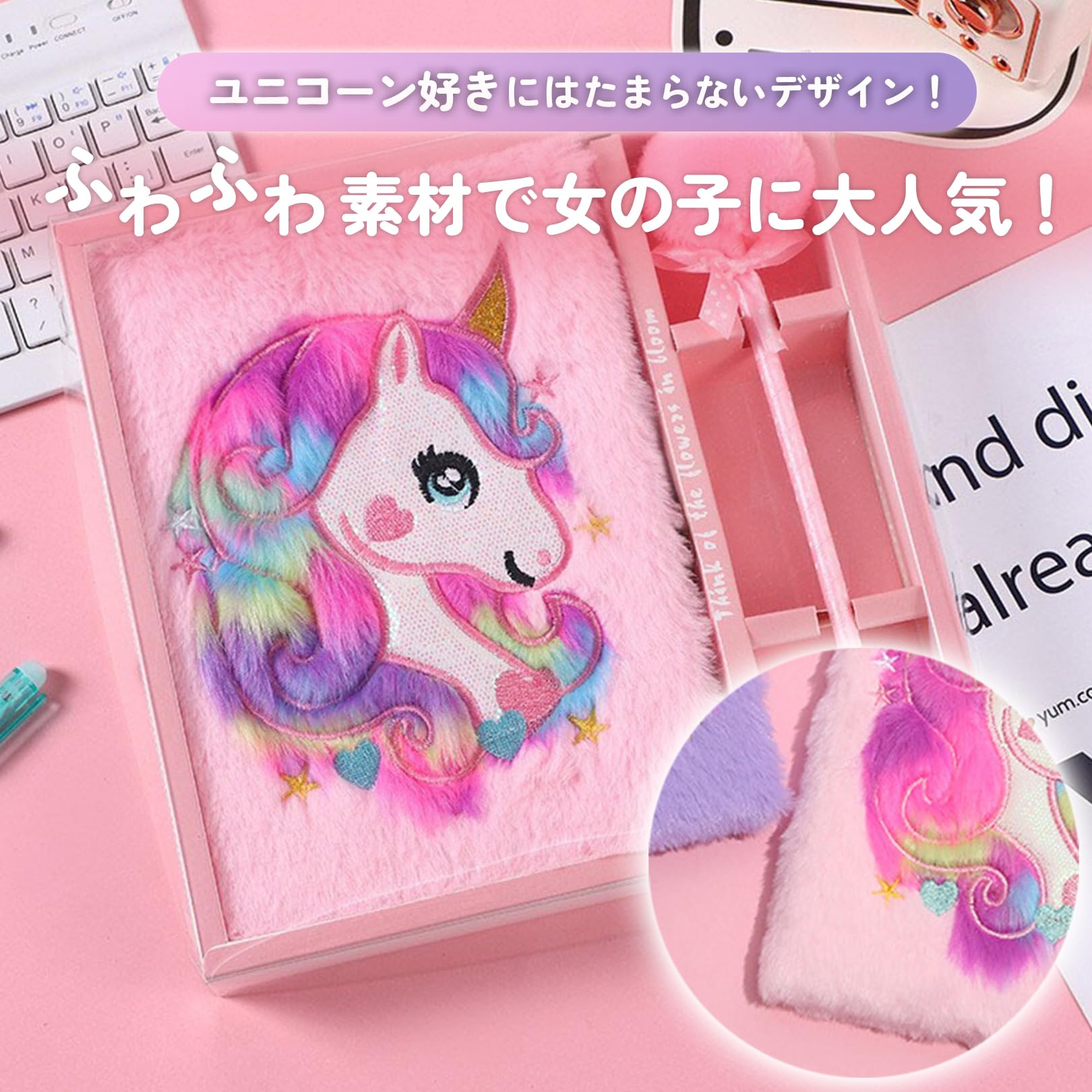 Amazon.co.jp: sac taske ふわふわ ユニコーン ノート 日記帳 メモ帳
