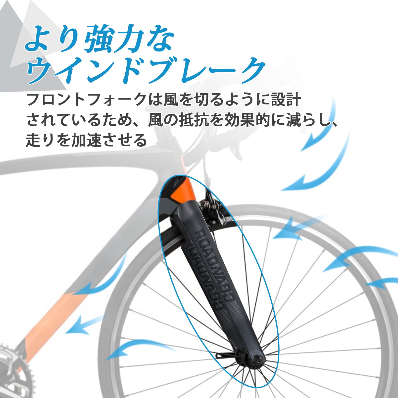 Amazon | フルカーボンフォーク、28.6mm 700Cロードバイクフォーク