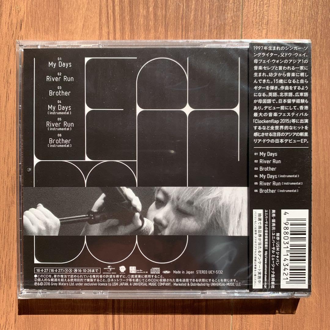 Leah Dou 竇靖童 リア・ドウ/ My Days マイ・デイズ EP Amazon.co.jp: Leah Dou リア・ドウ 竇靖童 My Days マイ