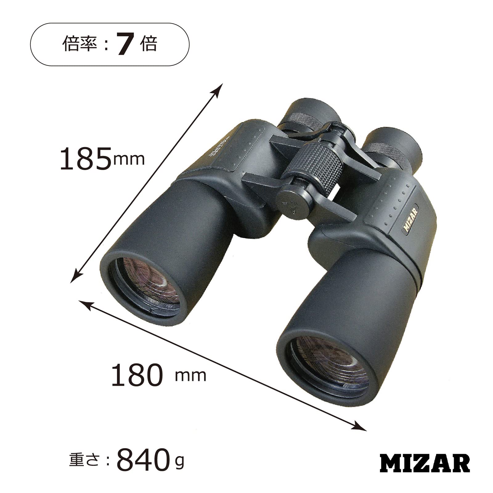 Amazon | MIZAR-TEC(ミザールテック) 双眼鏡 大口径