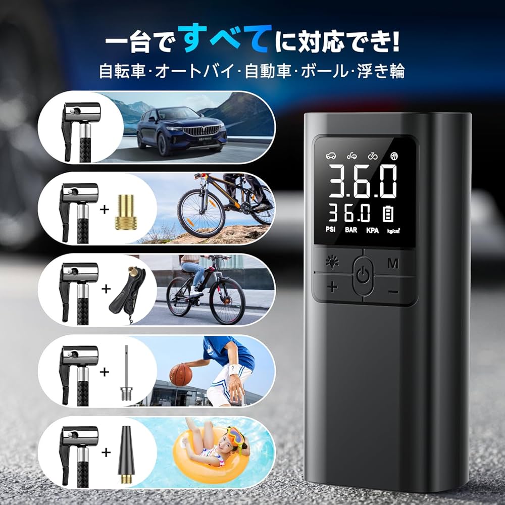 自転車 電動空気入れ バイク 車 コードレス 6000mAh 大容量バッテリー Amazon.co.jp: AAL 自転車 空気入れ 電動 電動空気入れ バイク