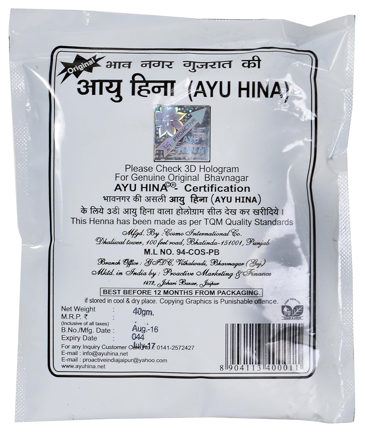 Ayu Hina Black Henna Mehendi Hair Color Powder 40g (Pack of 10 Packets)