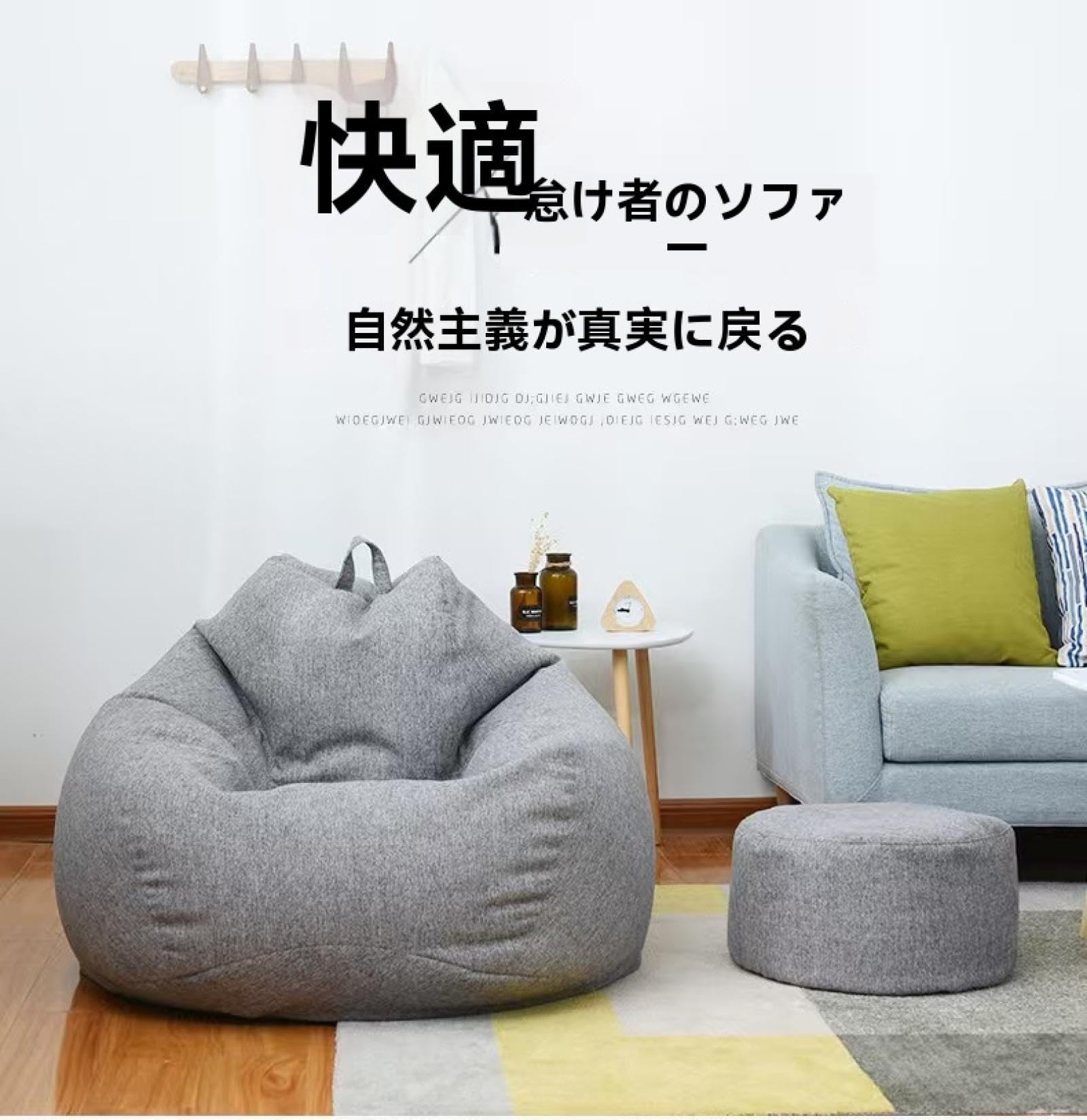 Amazon.co.jp: ビーズクッション 背もたれ クッション ビーズソファ