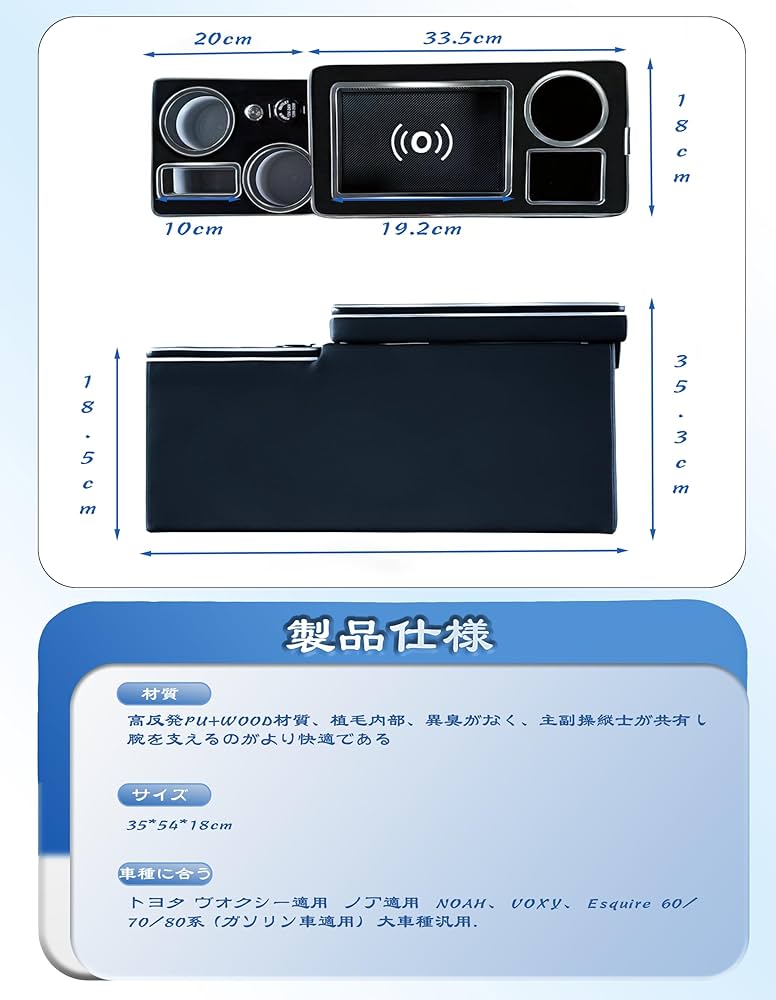 ワイヤレス充電 コンソールボックス 収納 ドリンクホルダー LED付き USB Amazon | Hellenborg【ワイヤレス充電】コンソールボックス 車の