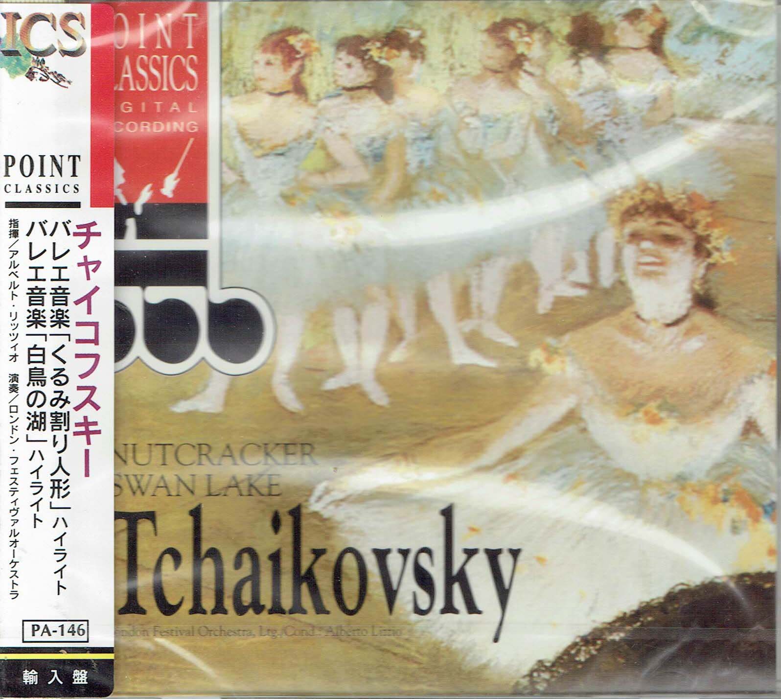Tchaikovsky: Nutcracker Suite / Swan Lake Suite [Audio CD]