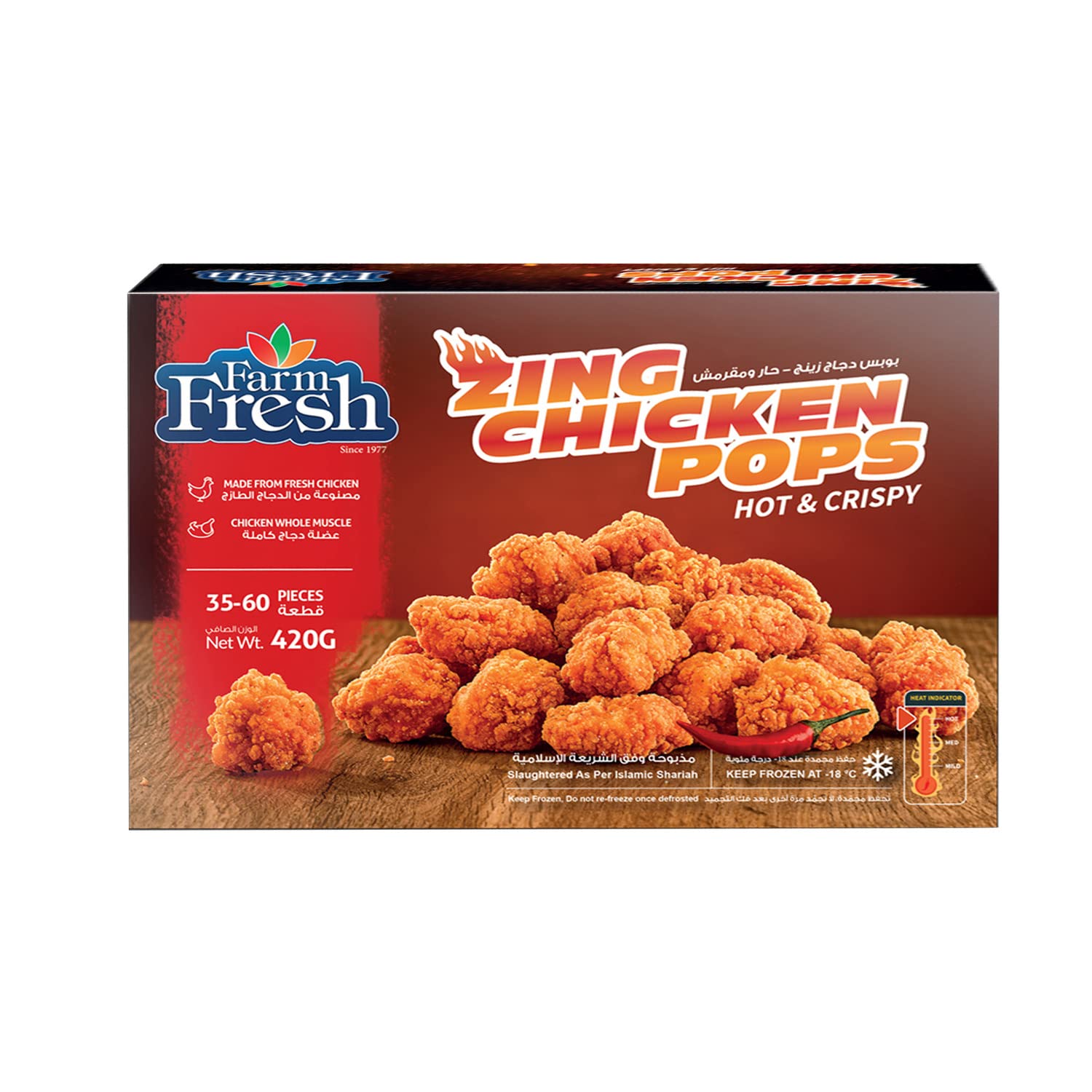 Farm FreshZing Hot & Crispy Chicken Pops 35-60pcs, 420g