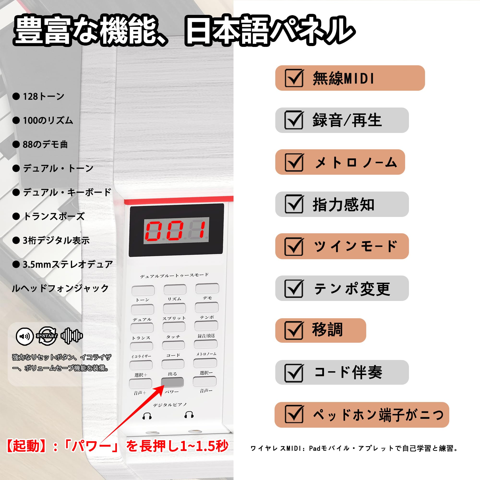 Amazon | KIMFBAY 電子ピアノ 88鍵盤 木製 電子 ピアノ 88鍵 Digital 