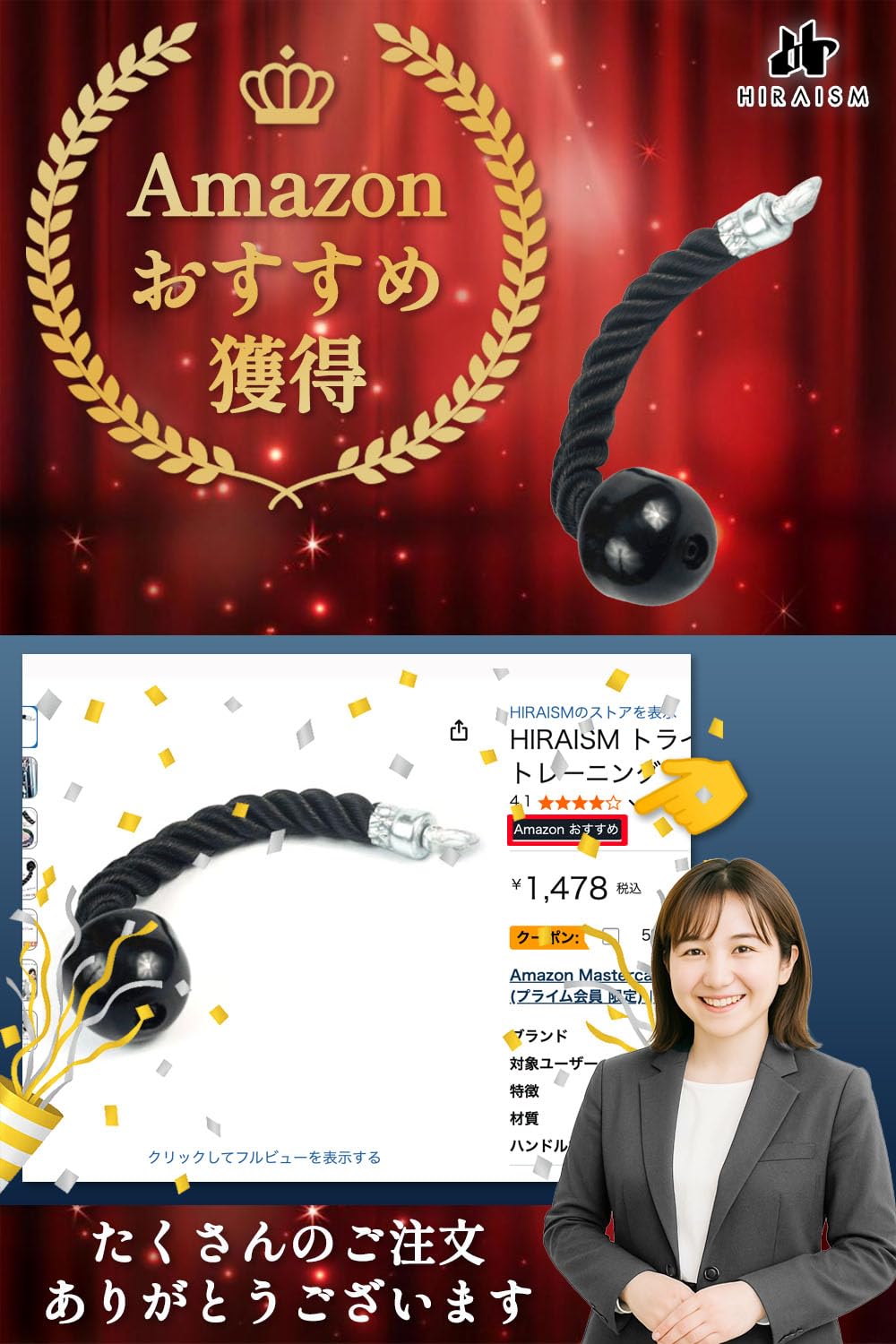 Amazon.co.jp: HIRAISM トライセップロープ シングルタイプ 筋トレ