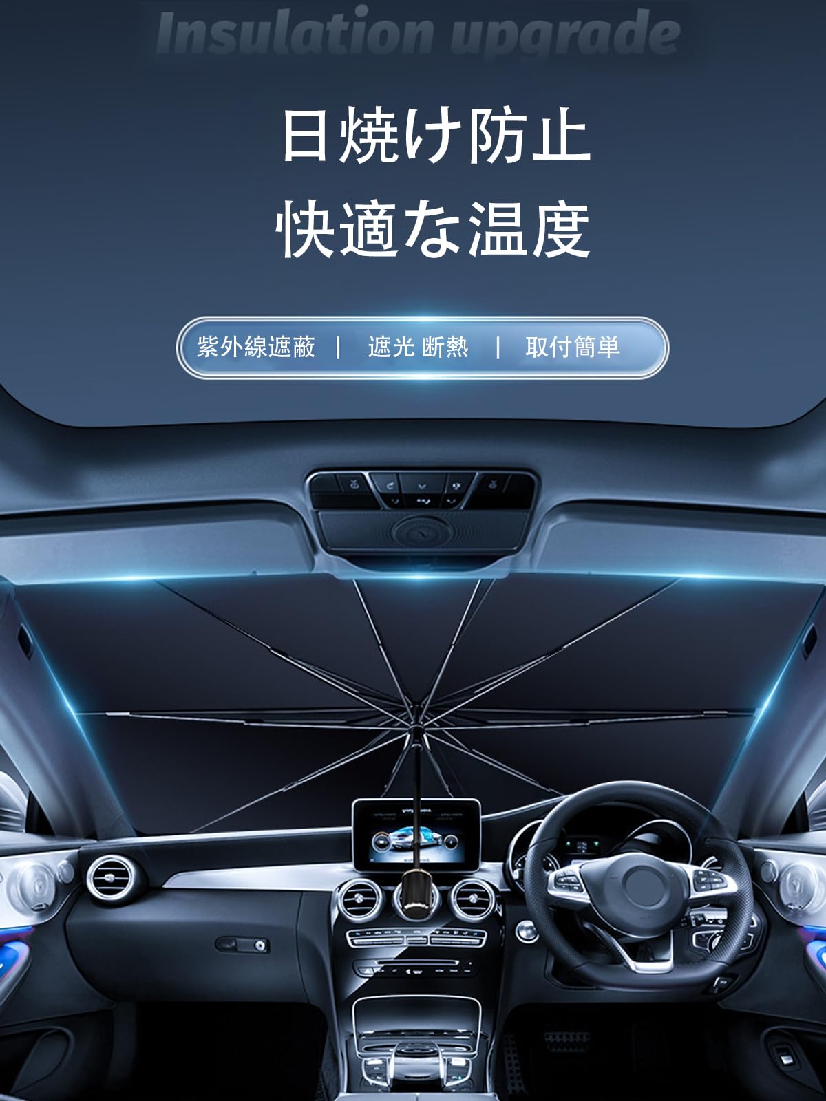 Amazon | 【2023新版】サンシェード 車 フロント フォルクスワーゲン