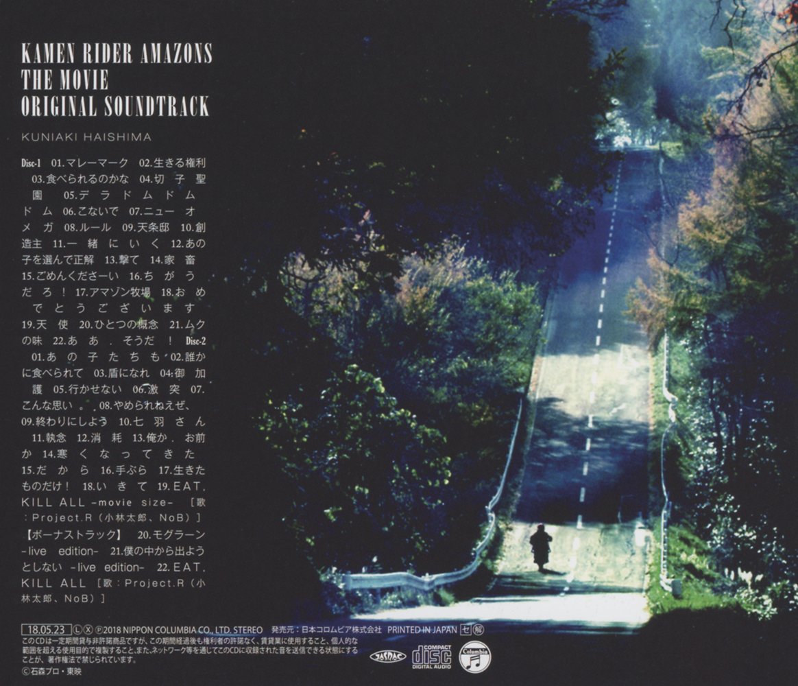 Gekijou Ban (Kamen Rider Amazons) Original Soundtrack
