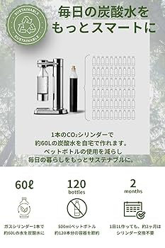 Amazon | aarke (アールケ) カーボネーター 3 (スチールシルバー