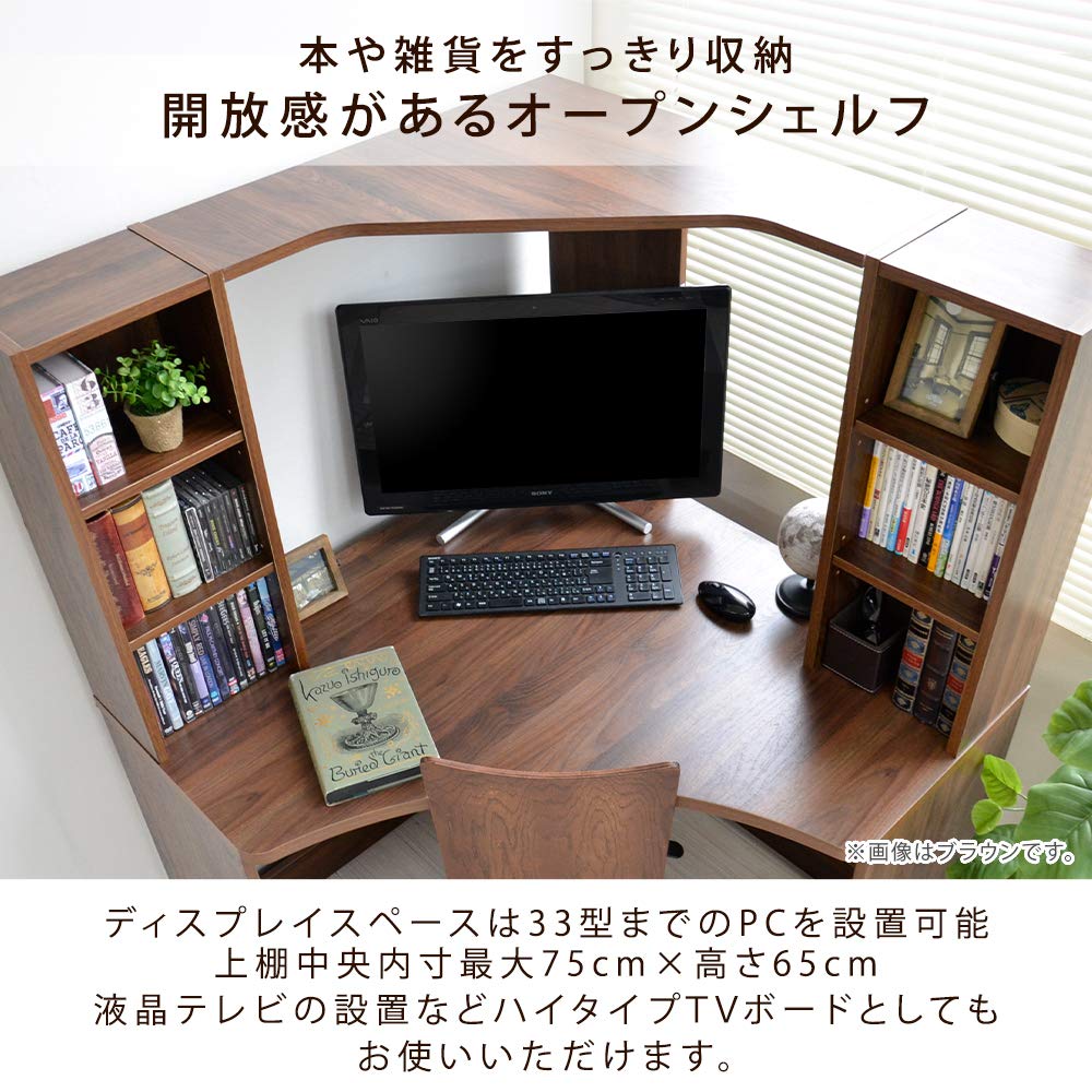 Amazon.co.jp: パソコンデスク コーナー l字型 収納 北欧ﾃﾞｻﾞｲﾝ