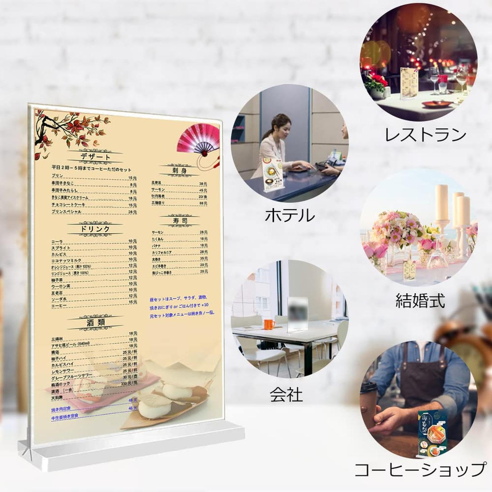 Amazon.co.jp: メニュースタンド 4個セット T型アクリルフォトフレーム 